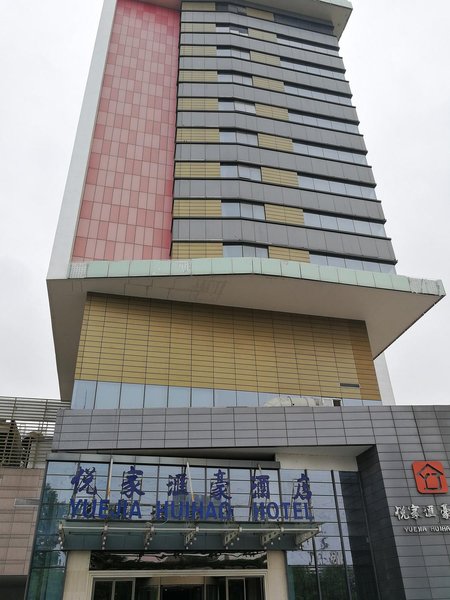 Yuejia Huihao Hotel Over view