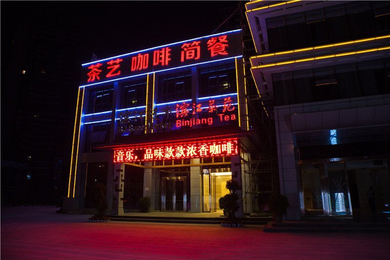 Binjiang Garden Hotel Over view