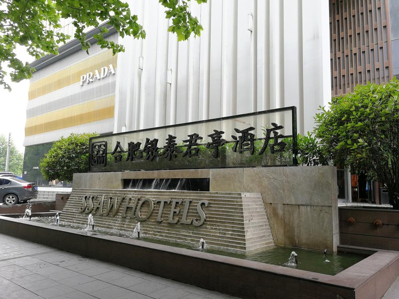 SSAW Boutique Hotel Hefei Intime Centre Over view