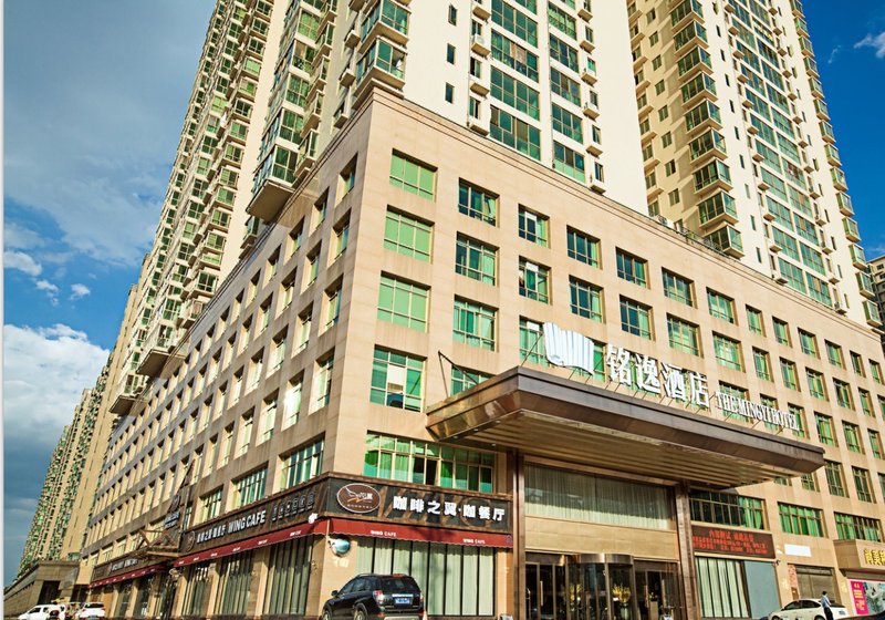 The  Mingyi  Hotel Over view