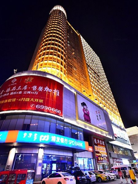 Longhua Hotel Over view