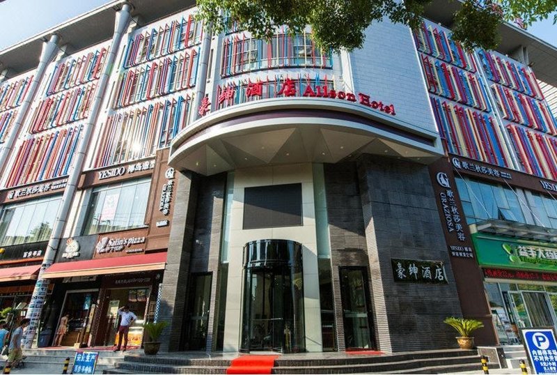 豪绅酒店(武汉百步亭店)外景图