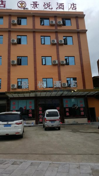 Huangguoshu Jingyue HotelOver view