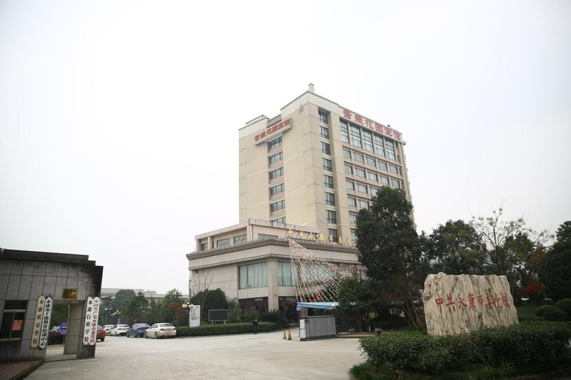 Ziwei Garden Hotel Over view