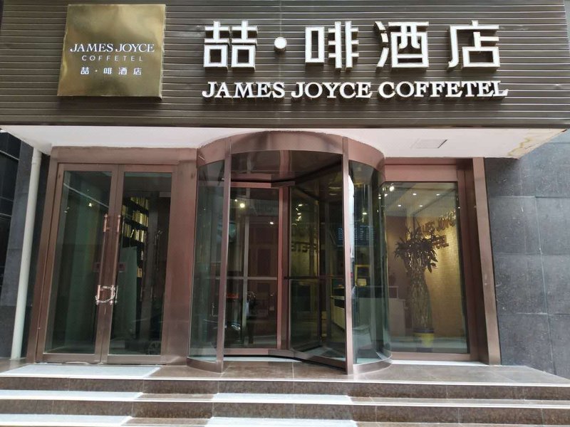 James Joyce Coffetel (Xining Railway Station Square) Over view