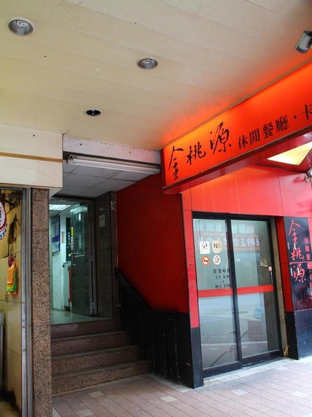 Xiaosegu Hostel 酒店外观
