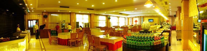 Shangdong Huagong Hotel Restaurant