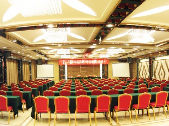 Shangdong Huagong Hotel meeting room