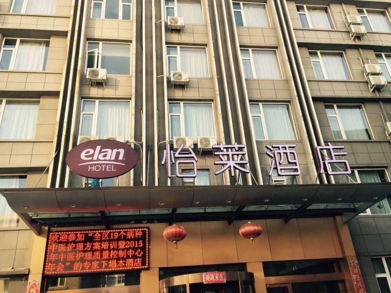 Hengsheng Quick Hotel Over view