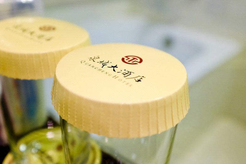 济南泉城大酒店