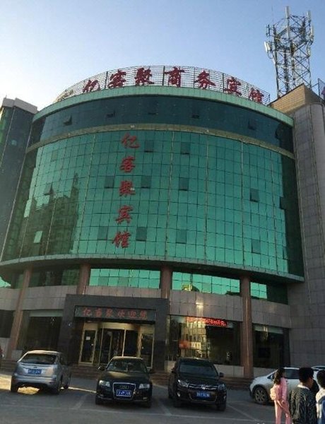 Nancy Hotel（No. 6 middle school store of Yinchuan railway station） Over view