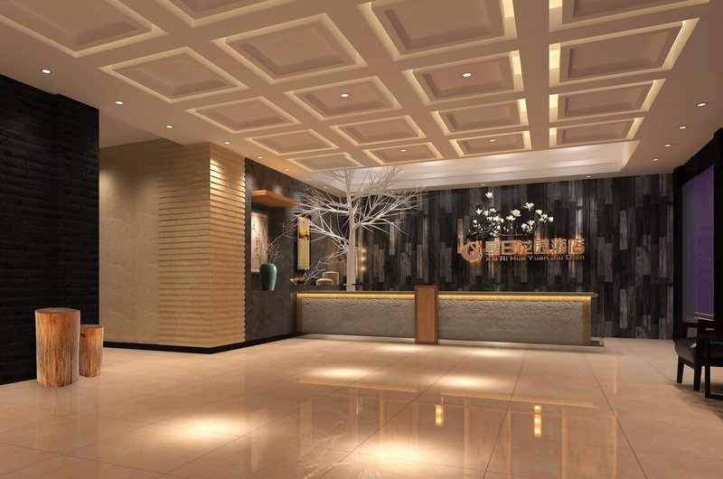 Xiari Huayuan Hotel (Jinan High-tech Zone International Convention and Exhibition)Over view