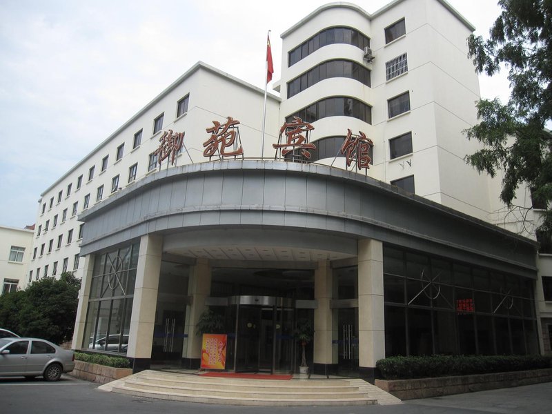 Yuyuan Hotel of Nanjing University of Aeronautics and Astronautics over view