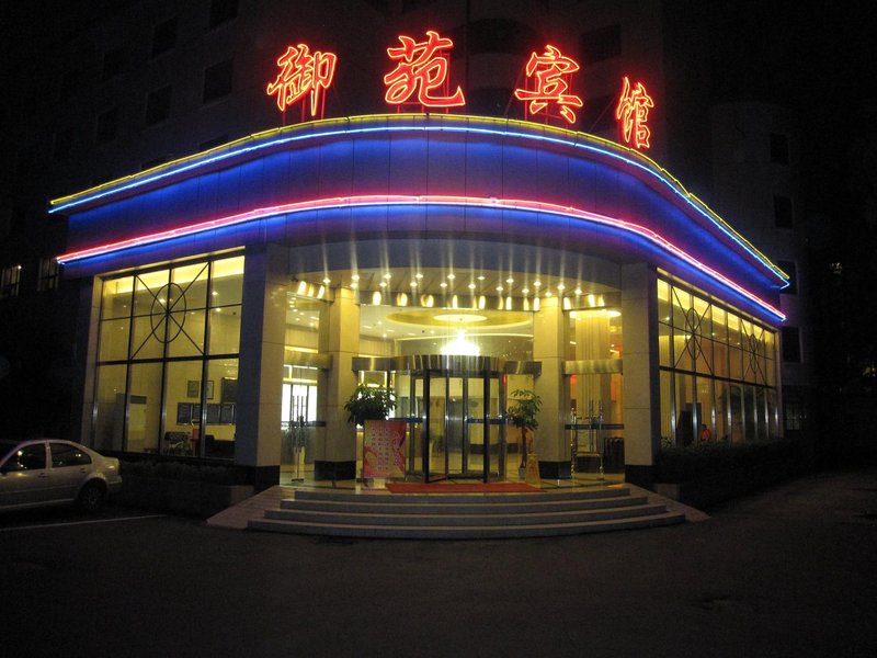Yuyuan Hotel of Nanjing University of Aeronautics and Astronautics Over view