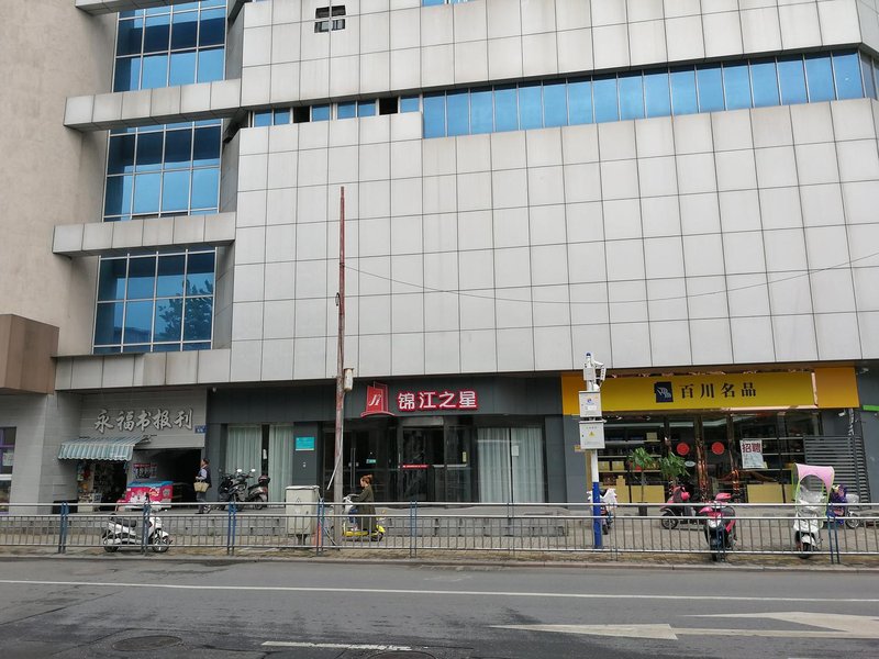 JinJiang Inn Hefei South Railway Station Over view
