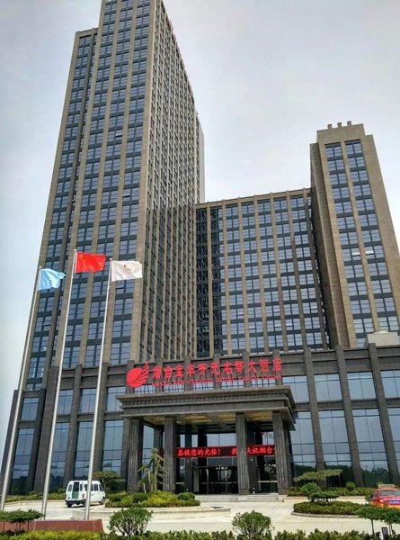 Grand New Century Hotel Yantai Shandong Over view