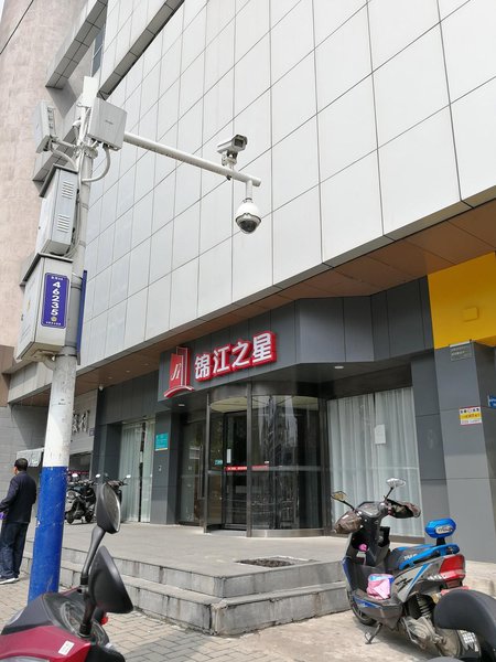 JinJiang Inn Hefei South Railway Station Over view