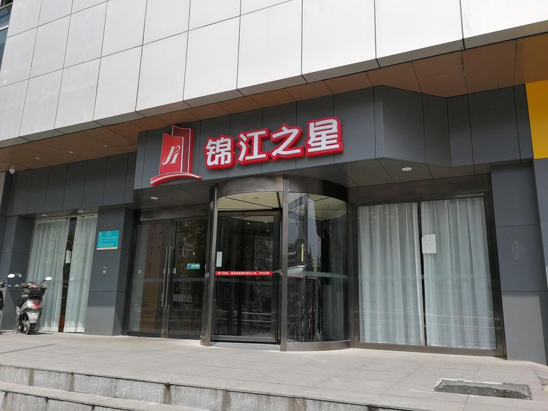 JinJiang Inn Hefei South Railway Station Over view