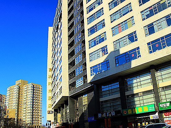 FX Hotel (Beijing Zhongguancun) Over view