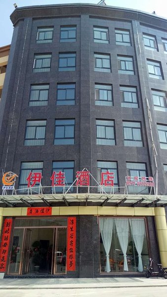 广州山水时尚酒店（花都店）外观图