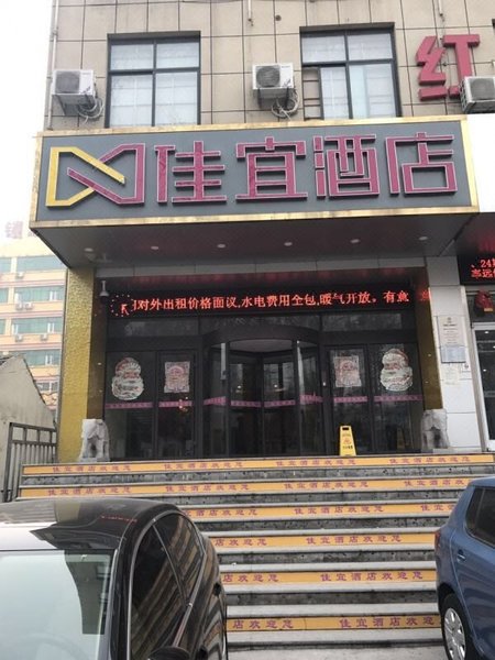 广州山水时尚酒店（花都店）外观图