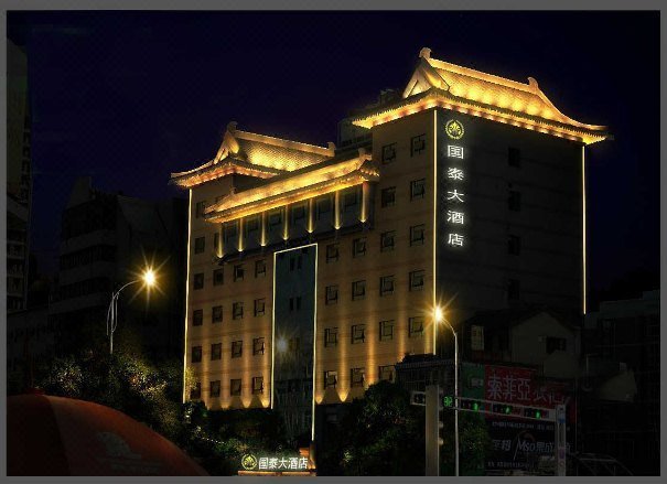 Guoshengtai Hotel (Ankang Bridge Road) Over view