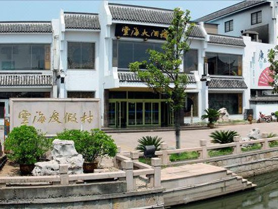 Yunhai Resort Over view