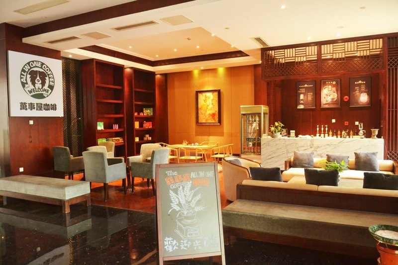 Garden Hotel Riverside (Huangshan Tunxi Old Street)Lobby