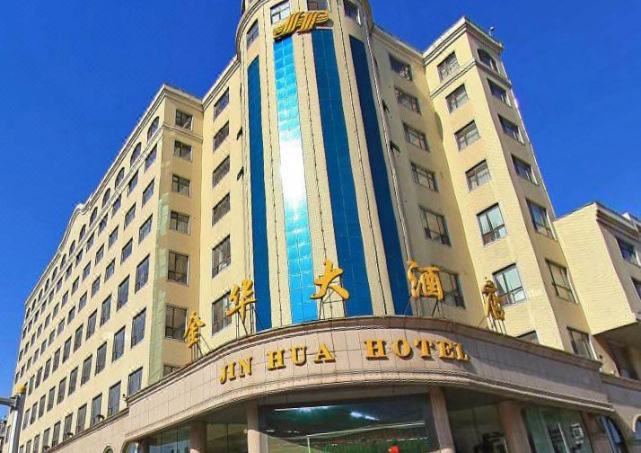 Jinhua Hotel Over view