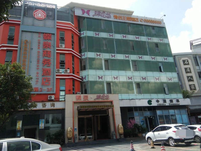 Kunming Diehualian Couple Theme Hotel Over view