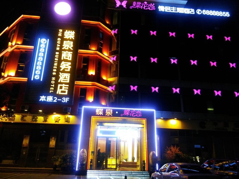 Kunming Diehualian Couple Theme Hotel Over view