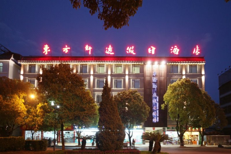 Dongfang Xuanyi Holiday Hotel Over view