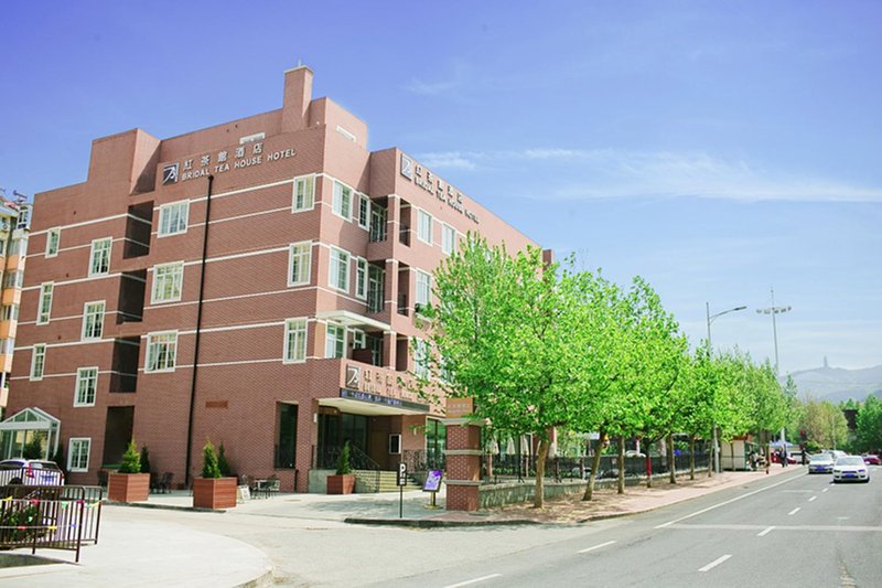 Bridal Tea House Hotel (Yantai Zhifu) Over view