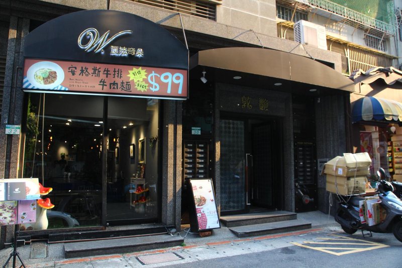 Gongyefeng Shishangzhai Homestay 酒店外观