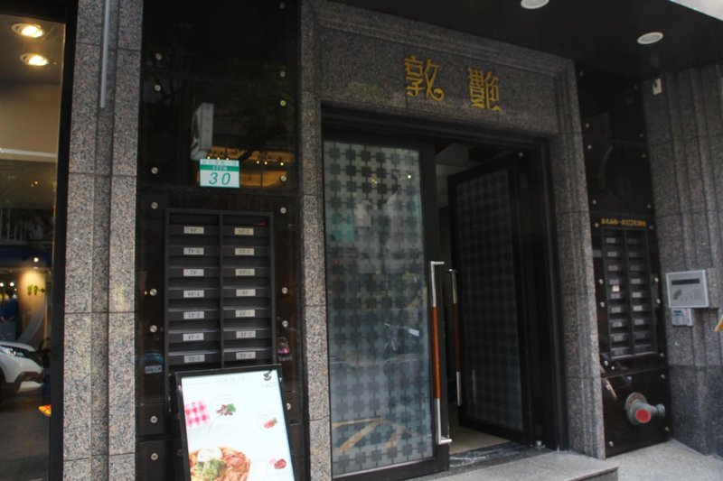 Gongyefeng Shishangzhai Homestay 酒店外观