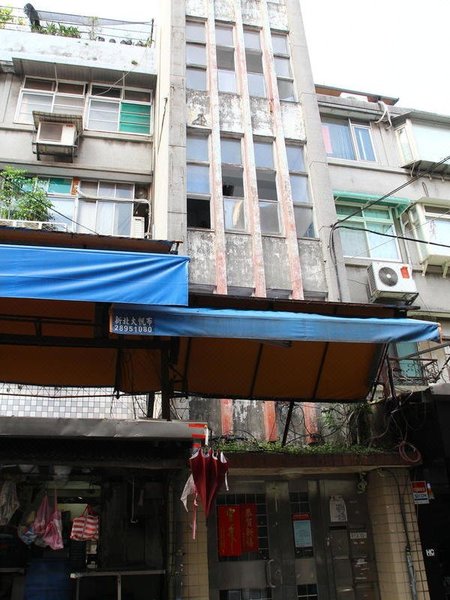 Taipei Eastzone Super luxury House酒店外观