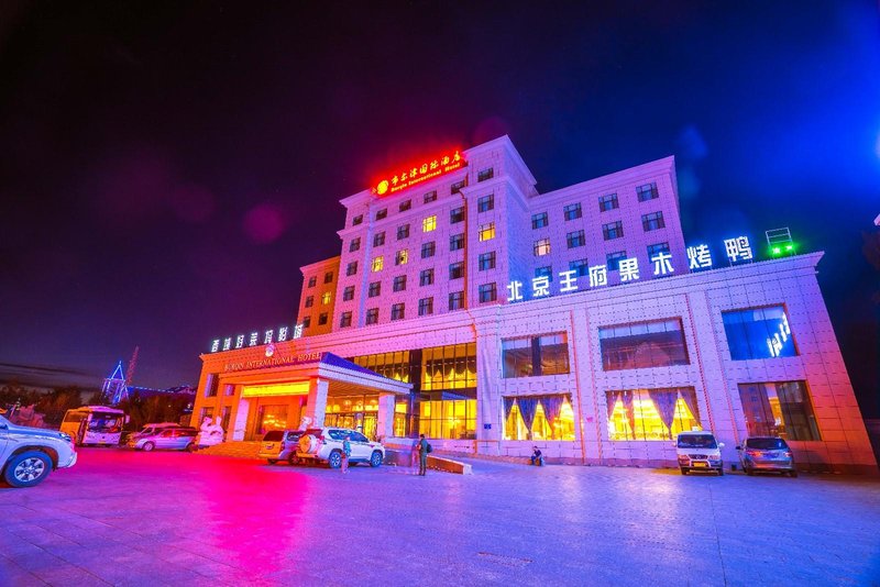 Bu'erjin International HotelOver view