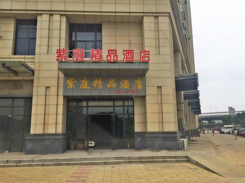 酒店外观