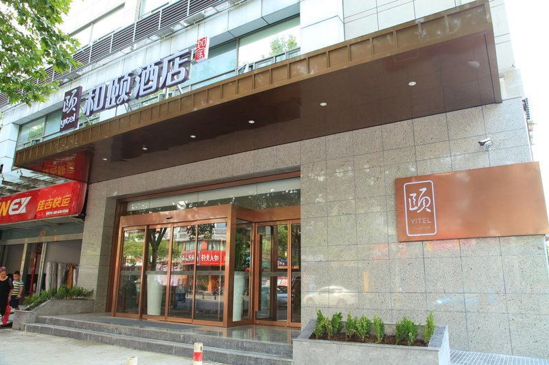 广州山水时尚酒店（花都店）外观图