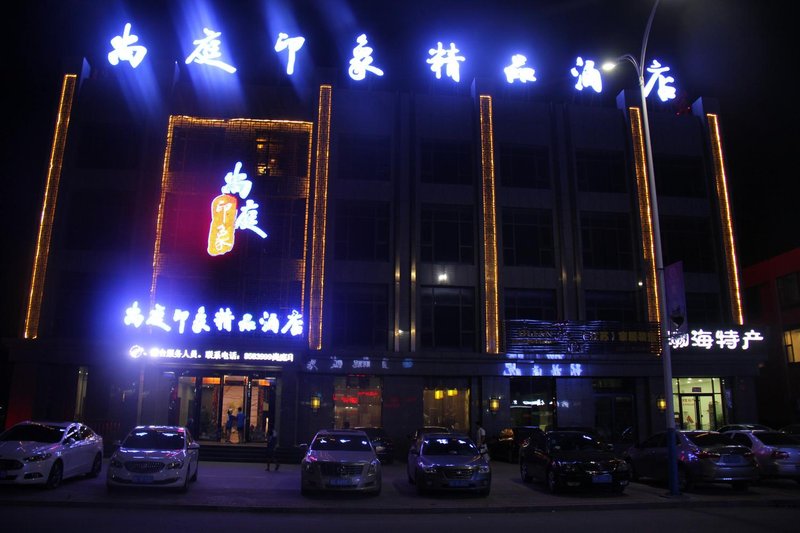 Shangting Impression Quality Hotel 酒店外观