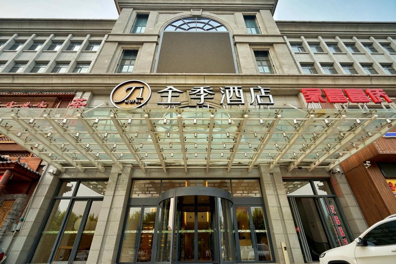 Ji Hotel (Tianjin Zhujiang Road) Over view
