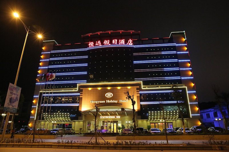 Hengyuan Holiday Hotel over view