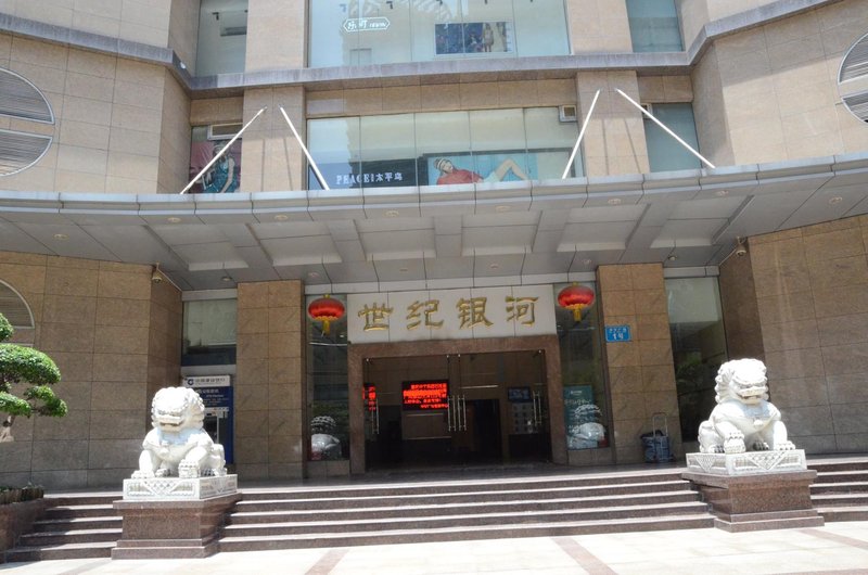 Yidu Hotel Over view