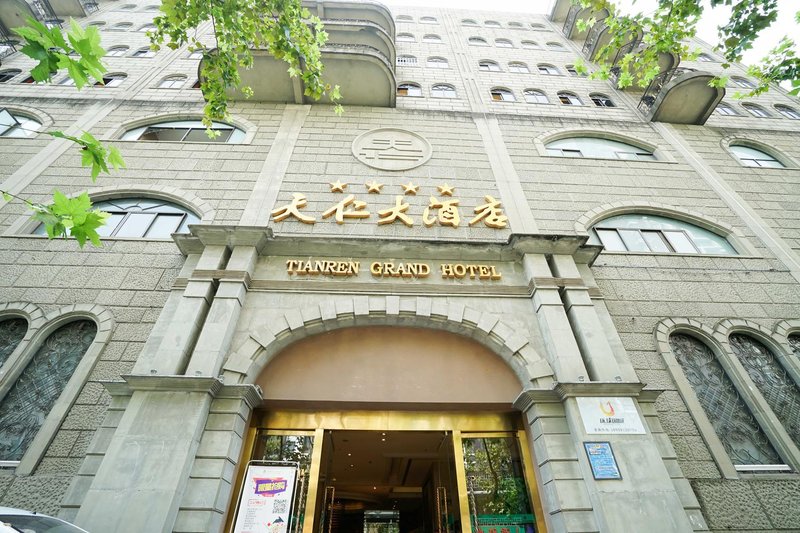 Chengdu Tianren Grand Hotel Over view