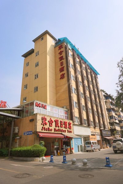 Jiahe Holiday Hotel Haijiao City Over view