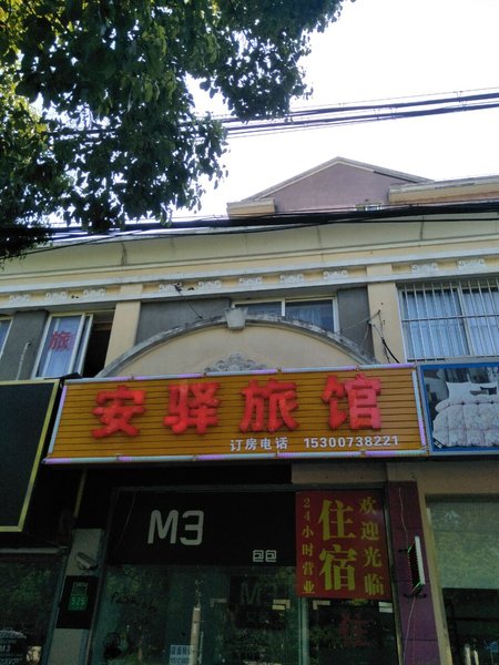 广州山水时尚酒店（花都店）外观图