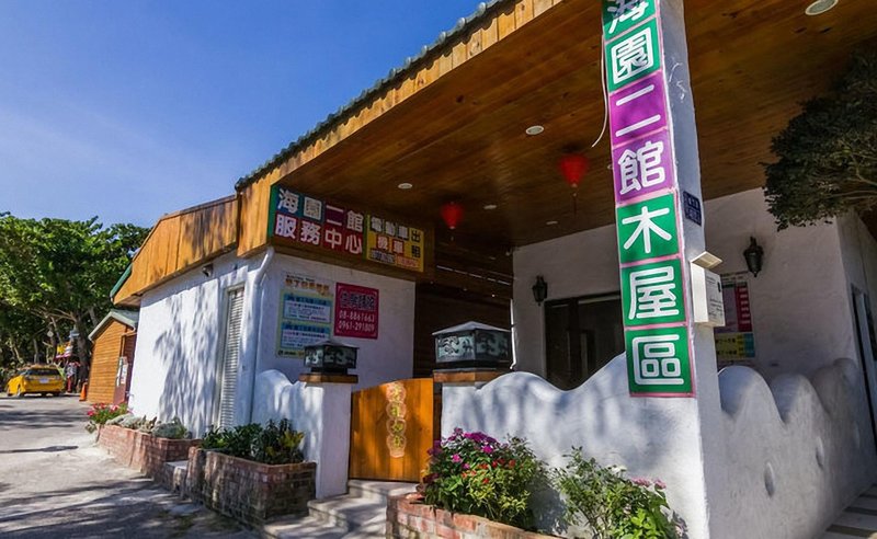 酒店外观