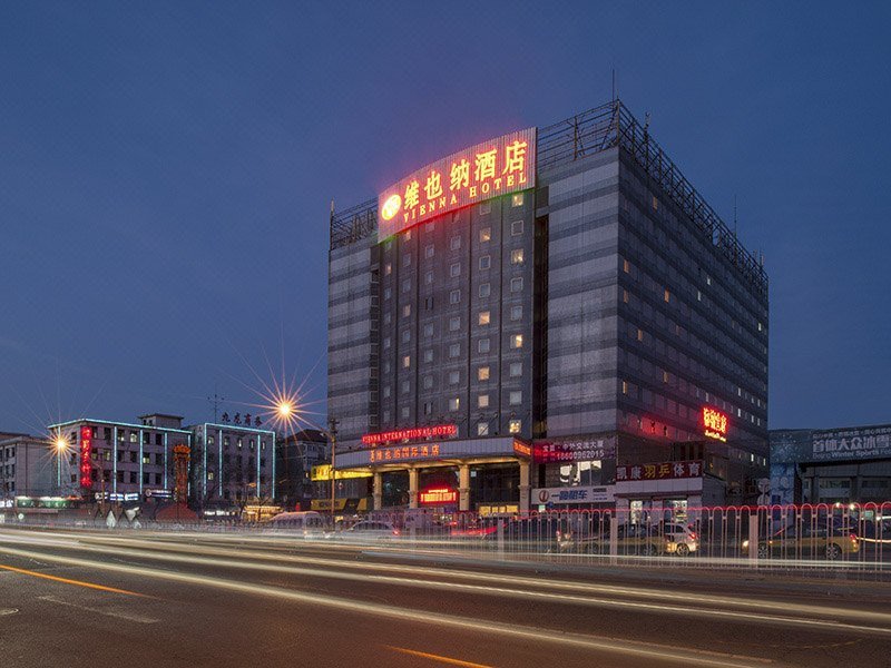 Vienna International Hotel (Beijing Shouti) over view