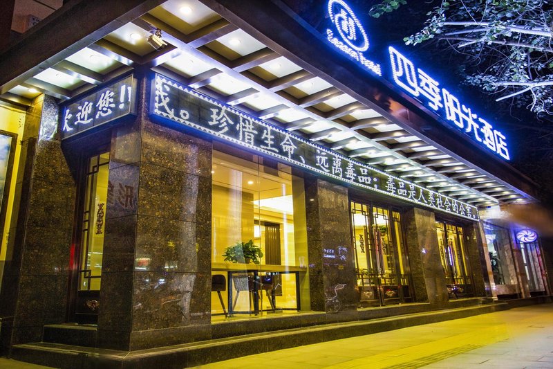 Dunhuang Season HotelOver view