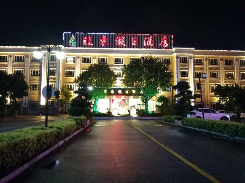 Wangdong Holiday Hotel (Foshan Dali) Over view